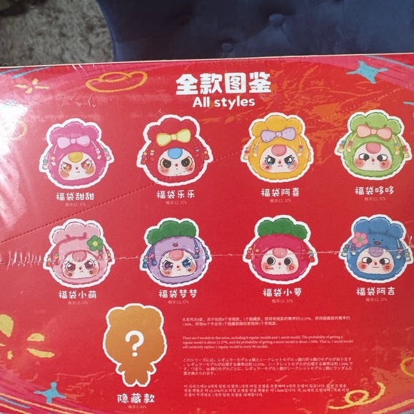 Baby Three Good Luck Blind boxes entire unopened case - Picture 2 of 2